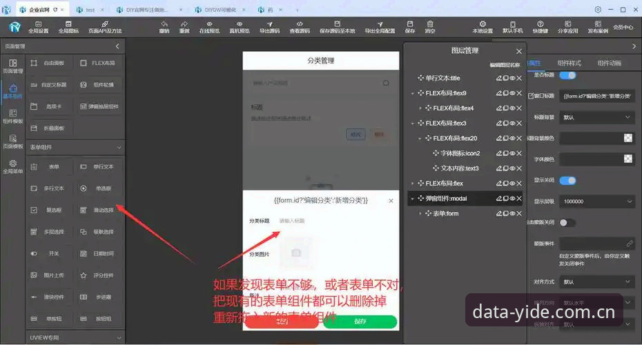 亿德实时体育iOS版 亿德实时体育iOS版数据对接实操教程:从API调用到移动端部署