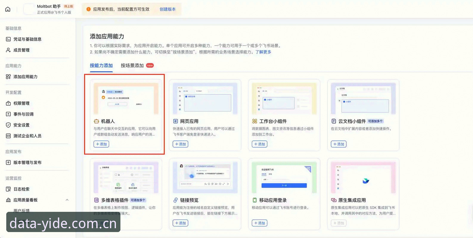 亿德API接口使用技巧 亿德体育平台API接口全面评测:资深用户分享高效使用技巧与实战经验