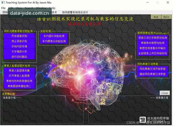 亿德体育数据平台下载 揭秘亿德体育数据平台下载:实时API背后的技术真相与实战应用